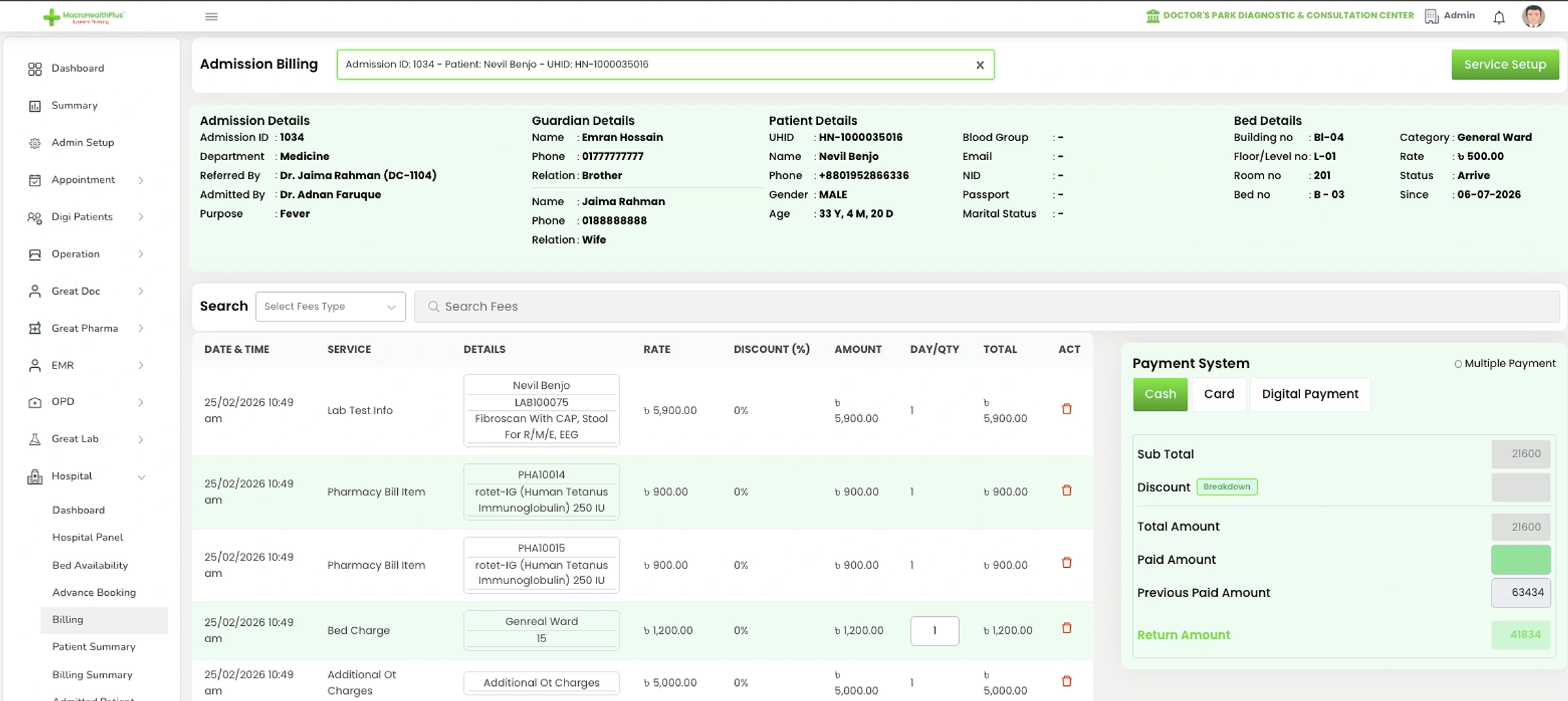 Hospital product interface