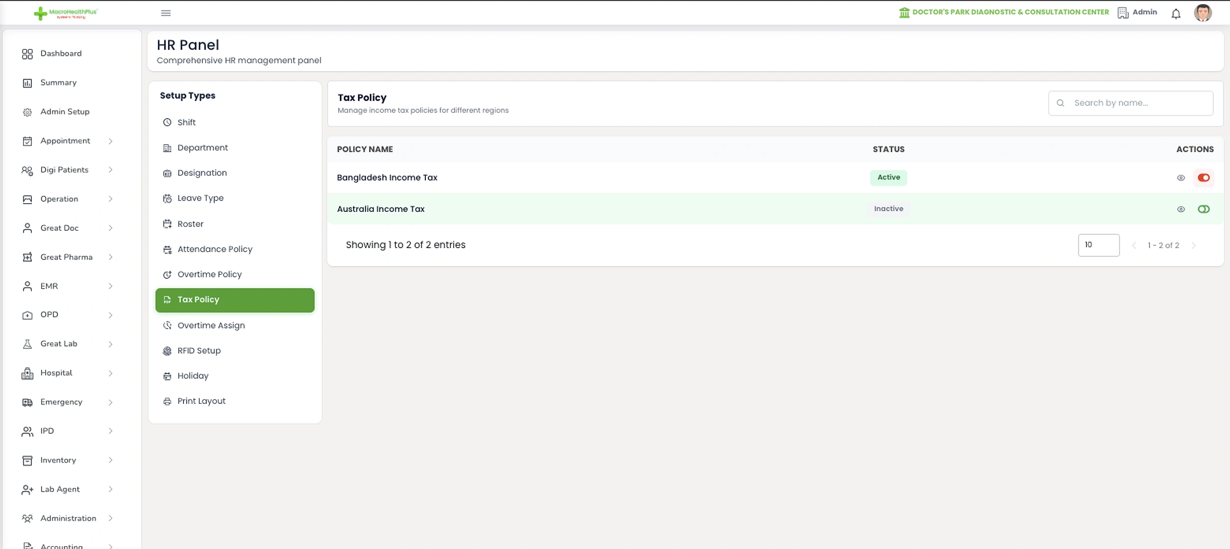 HR Management product interface